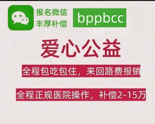 广州正规捐卵机构